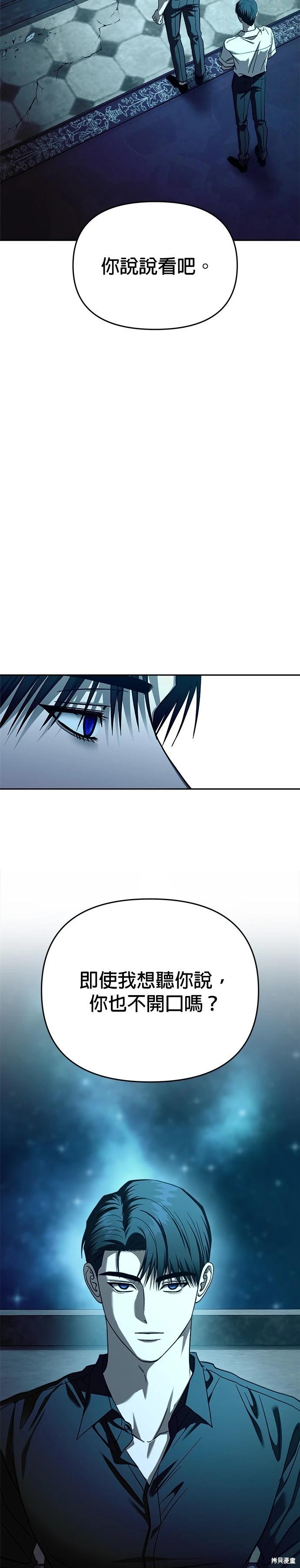 第109话2