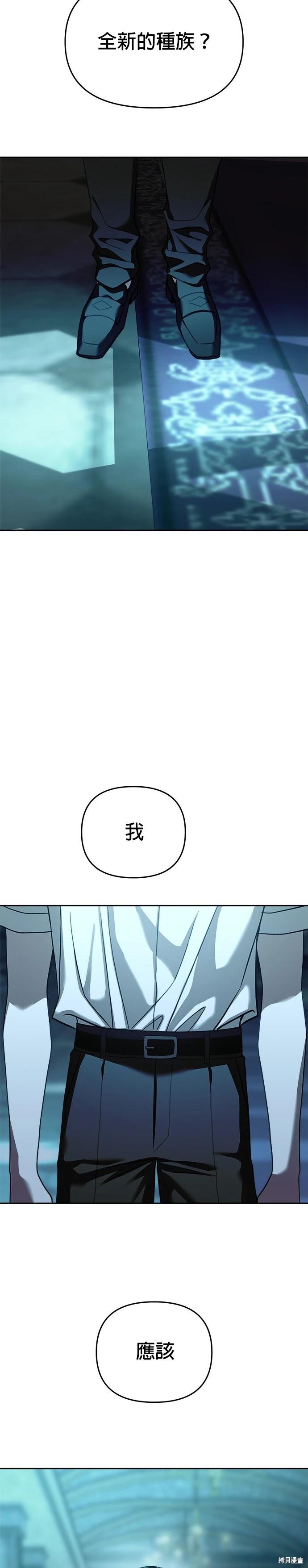 第109话22