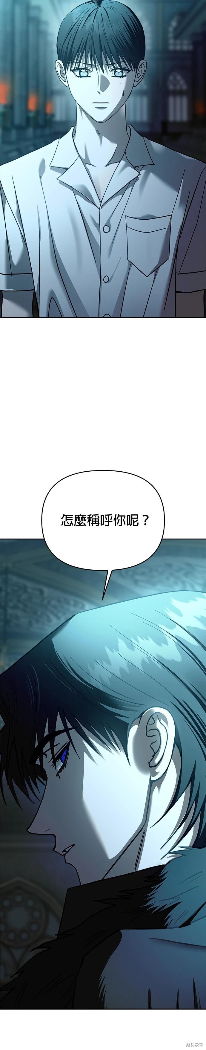 第109话23