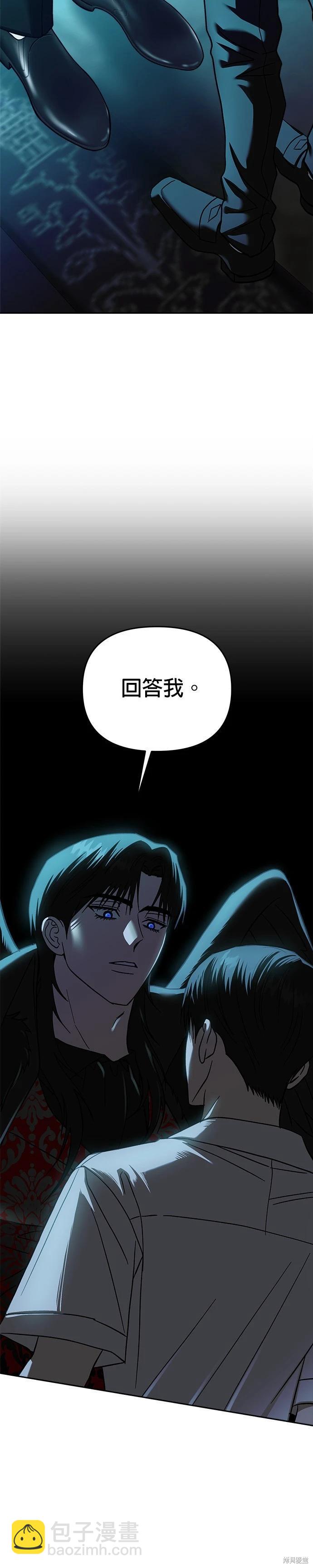 第109话26
