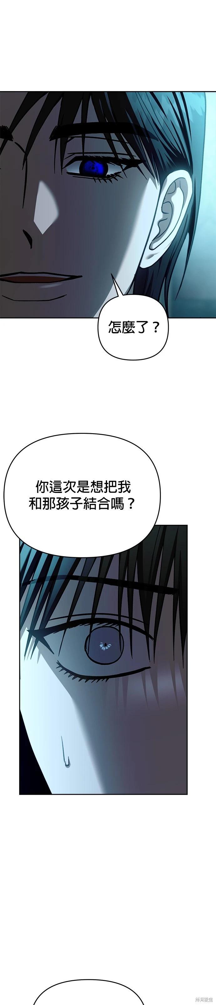 第109话28
