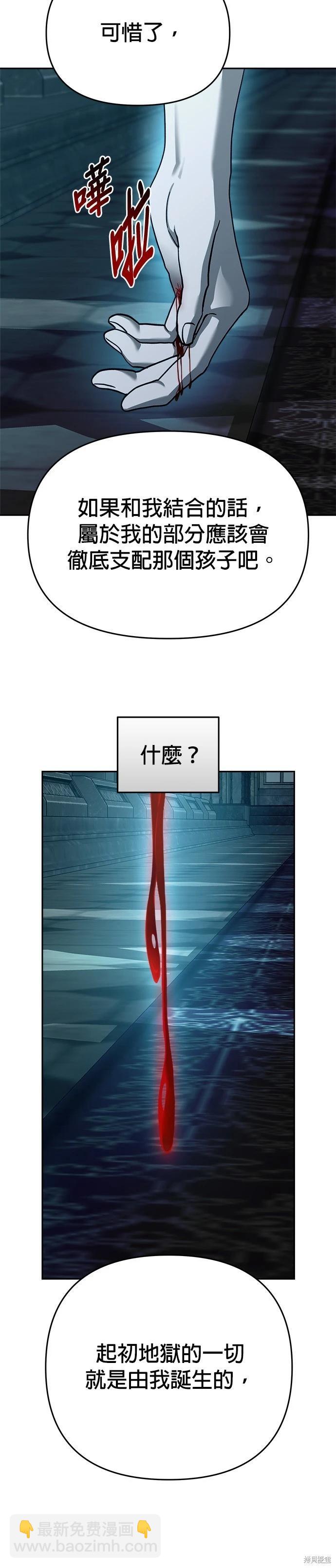 第109话29