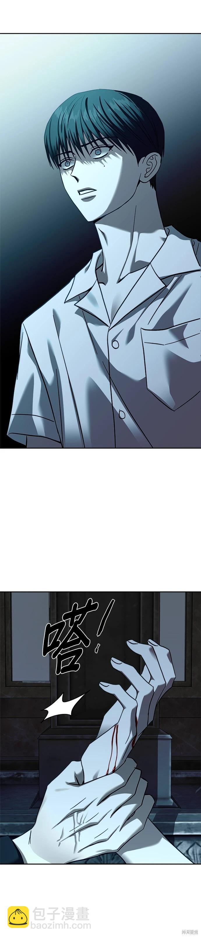 第109话31