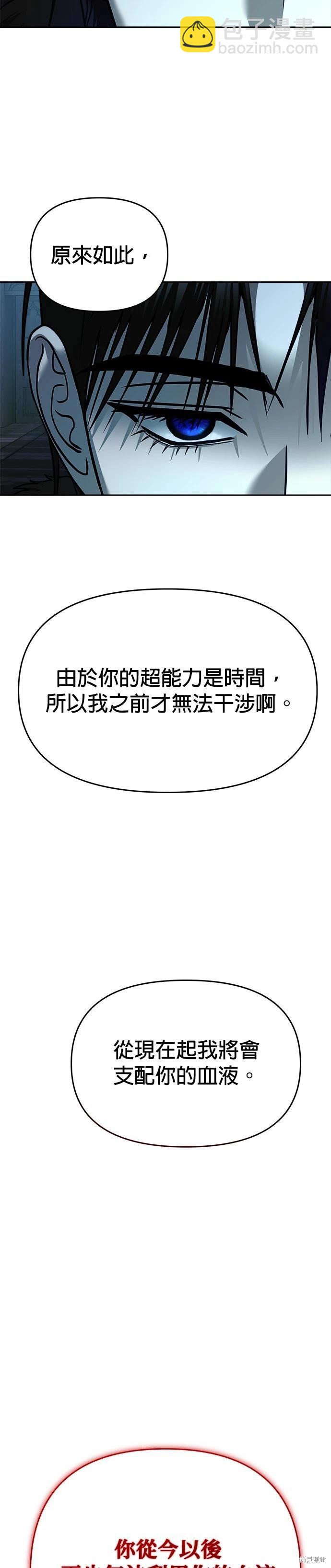 第109话33