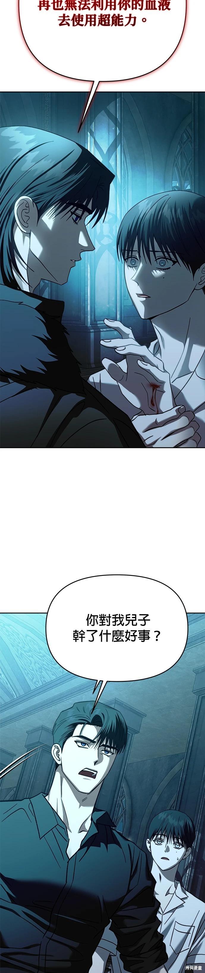 第109话34