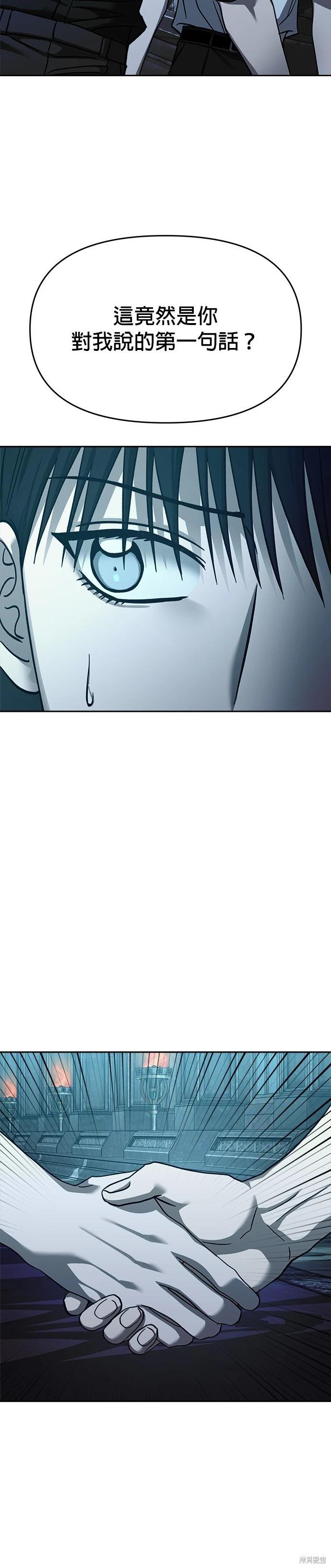 第109话35