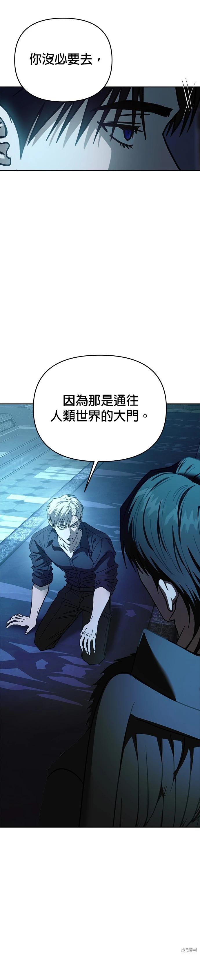 第109话39