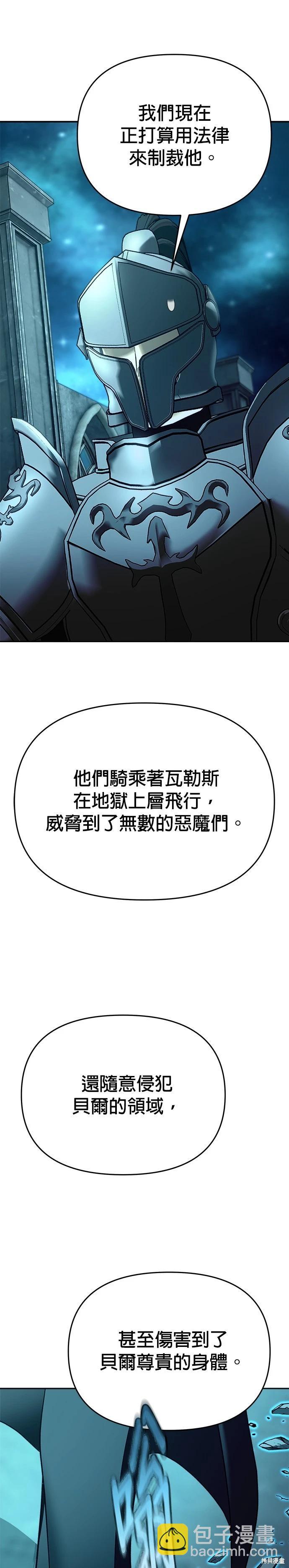 第109话4