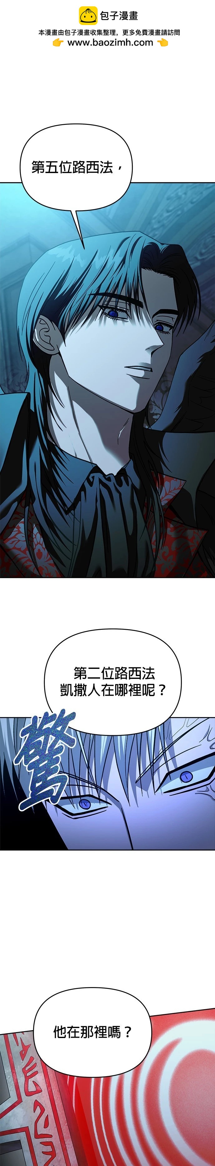 第109话40