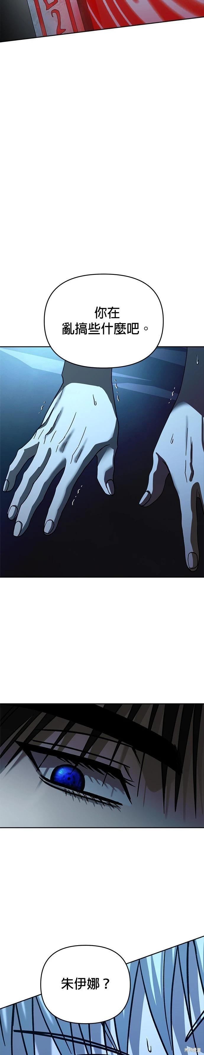 第109话41