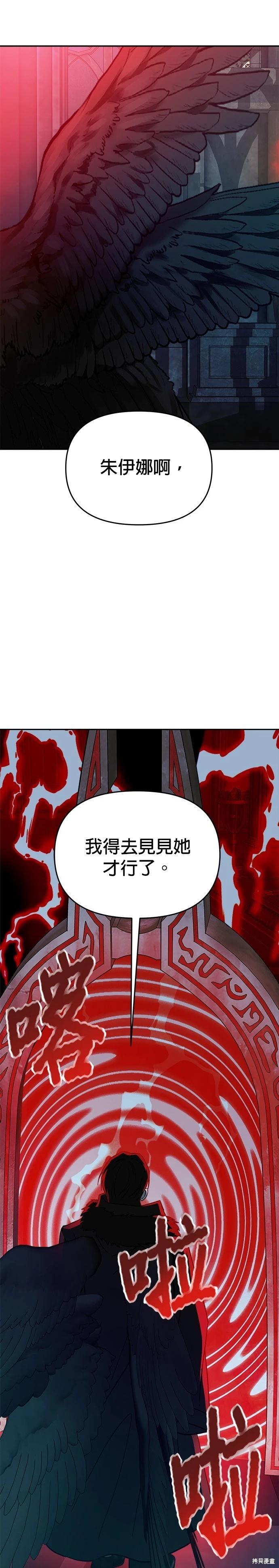 第109话43