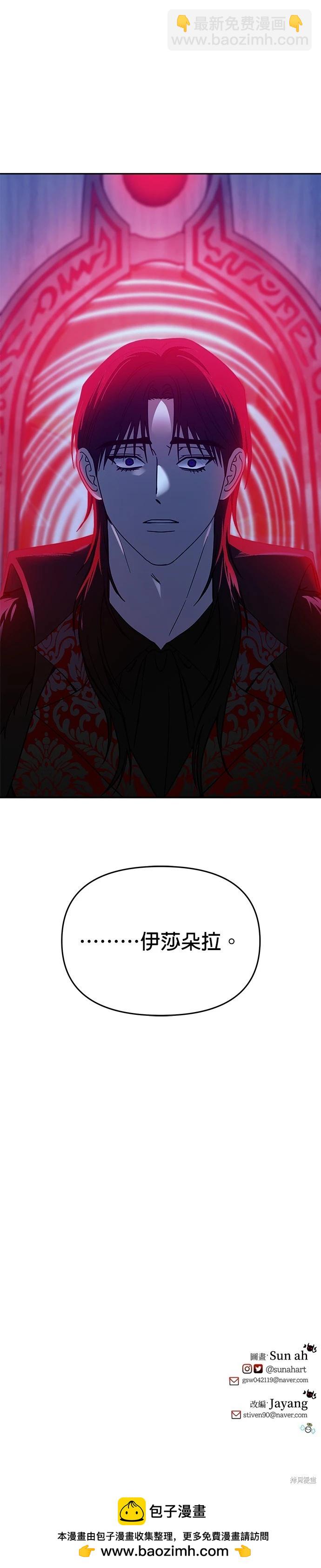 第109话47