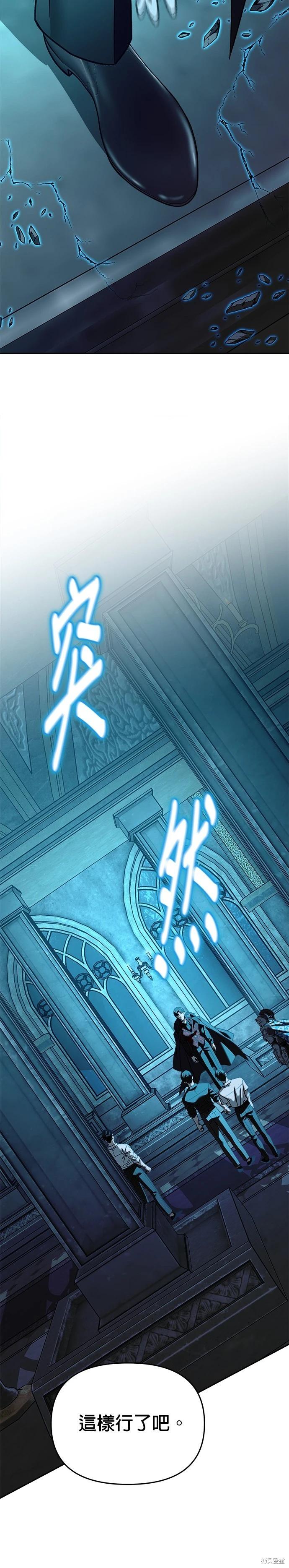 第109话5