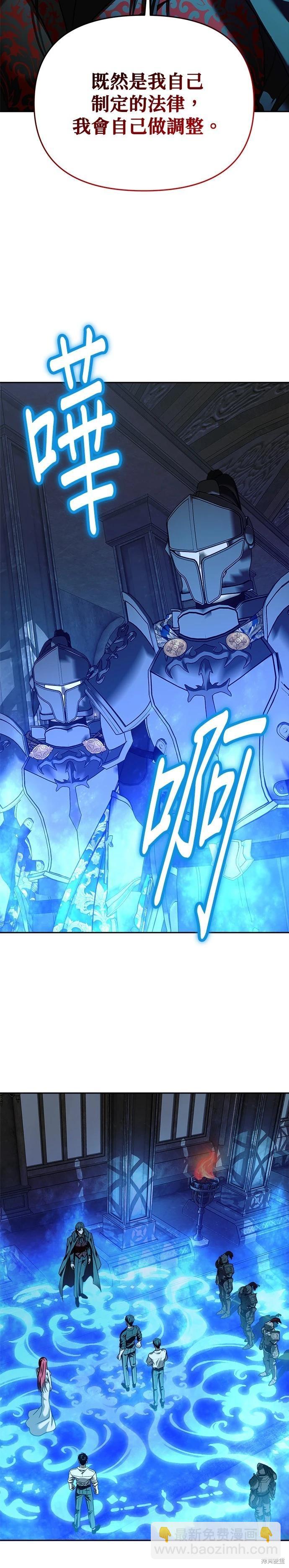 第109话7