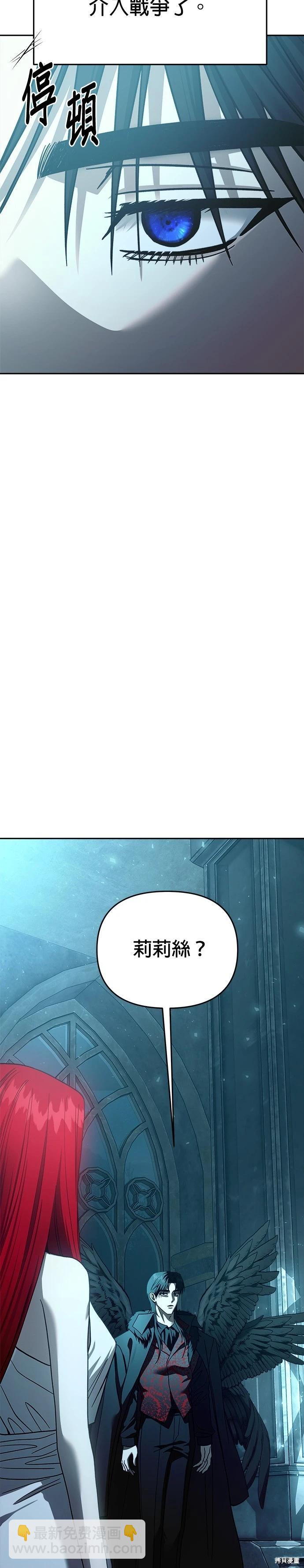 第109话9