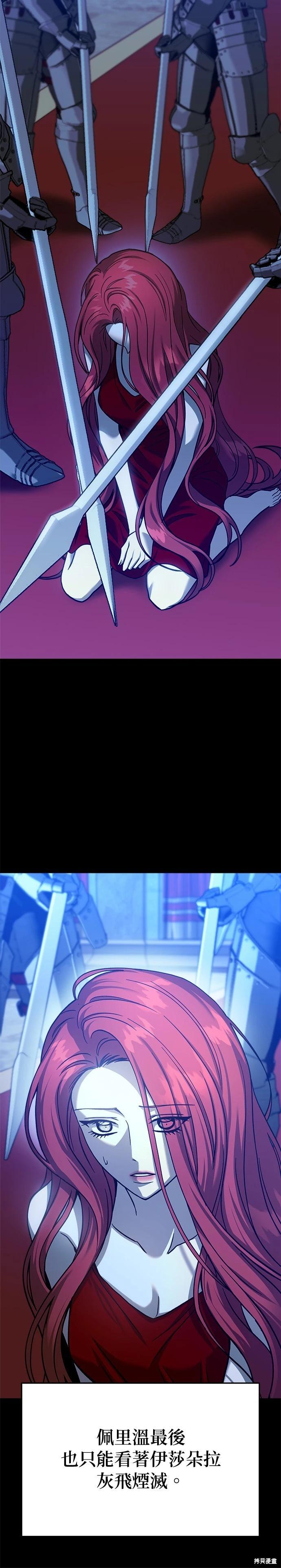 第110话11