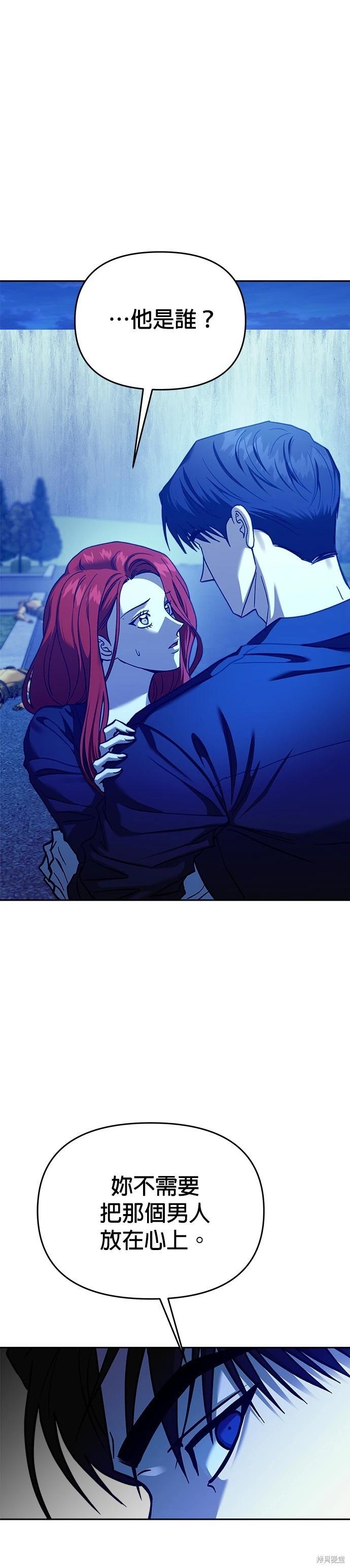 第110话13