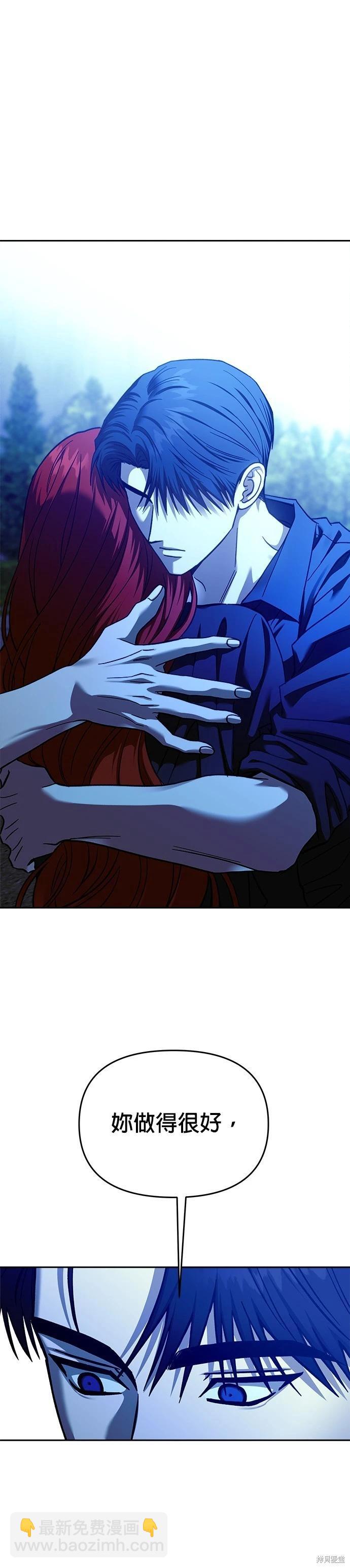 第110话14