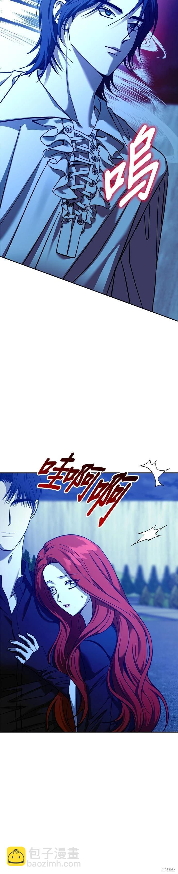 第110话17