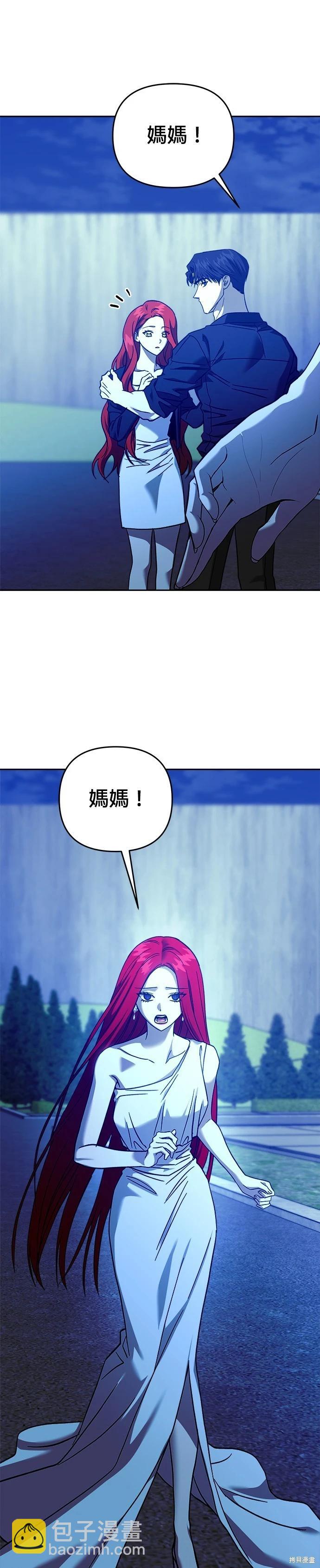 第110话18