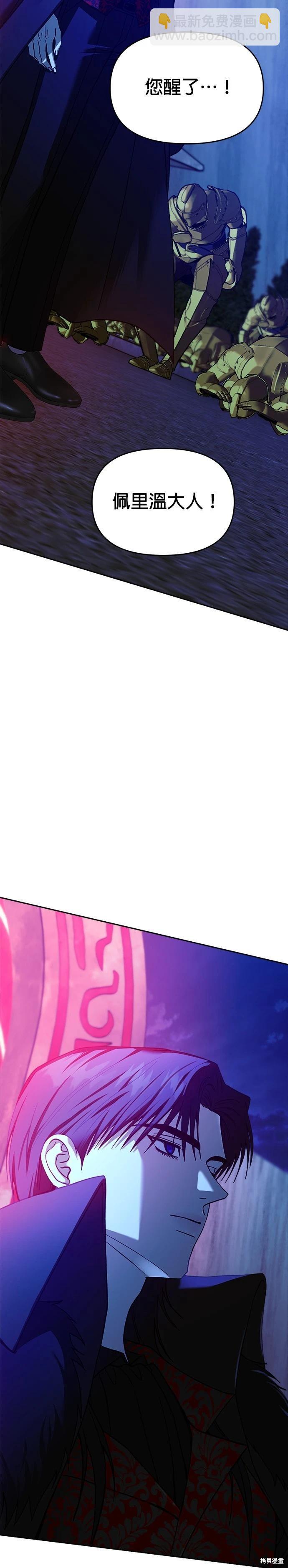 第110话2