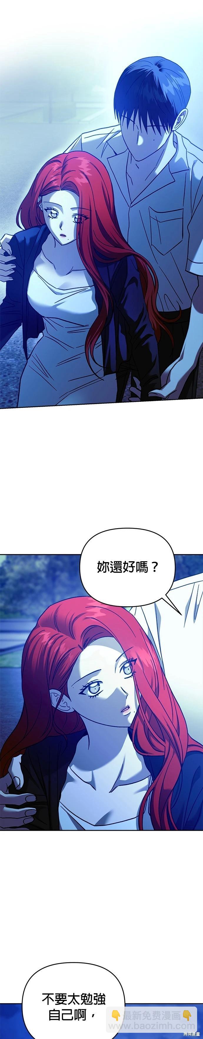 第110话20