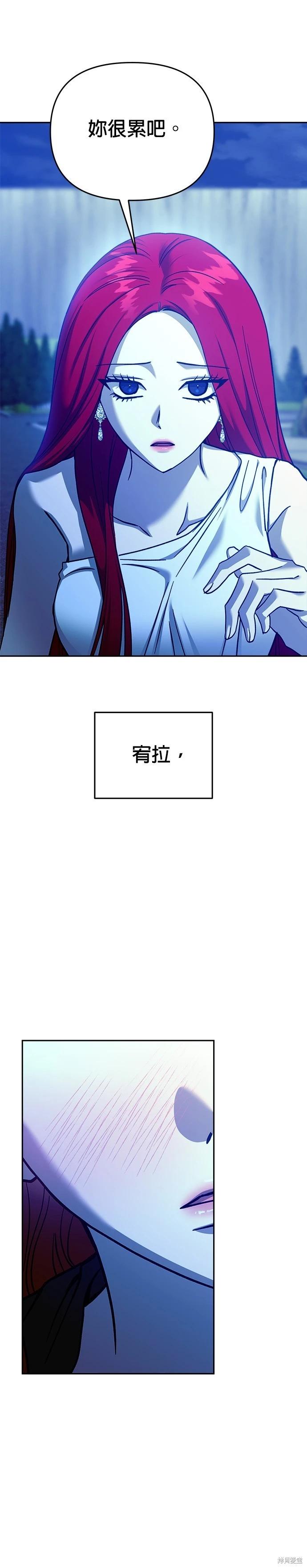第110话22
