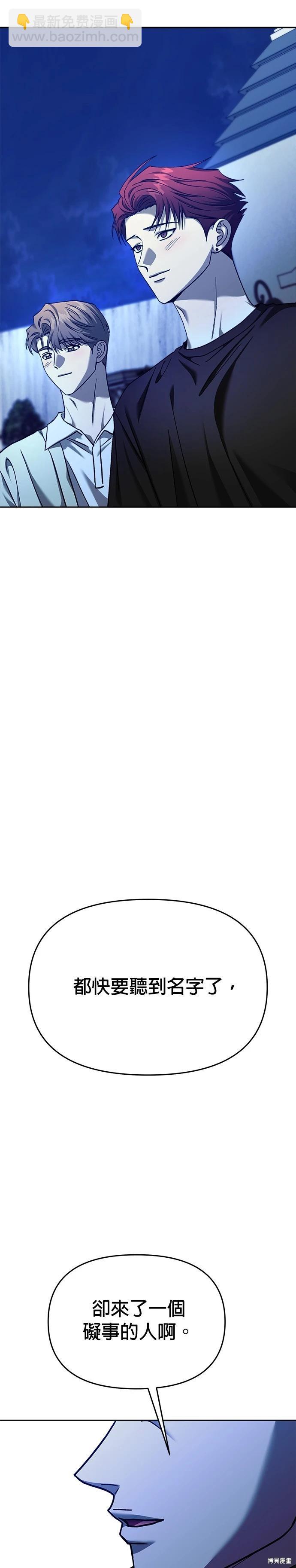 第110话24