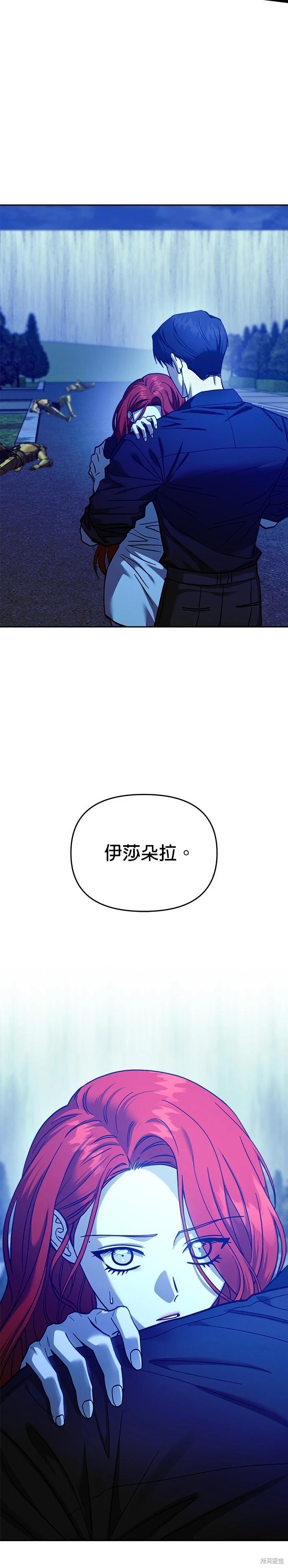 第110话3