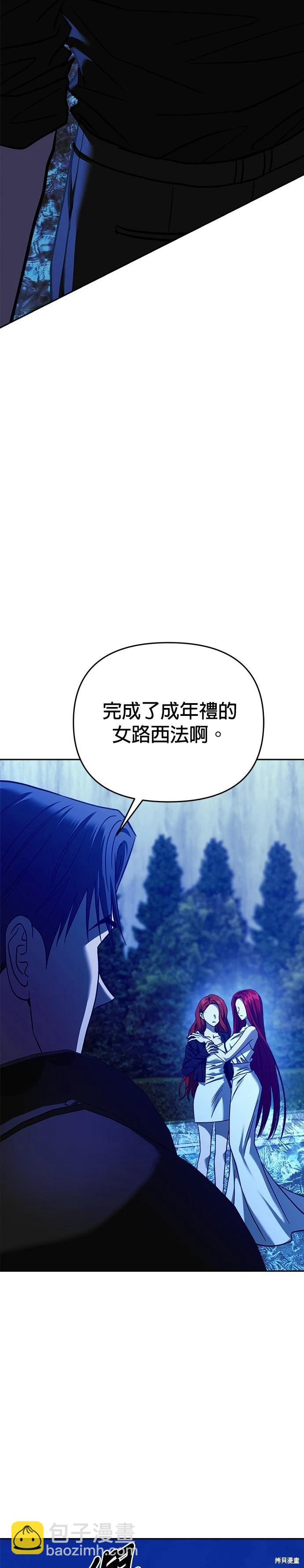第110话34