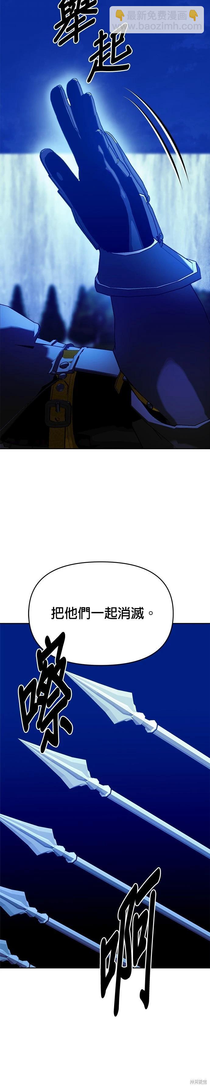 第110话35
