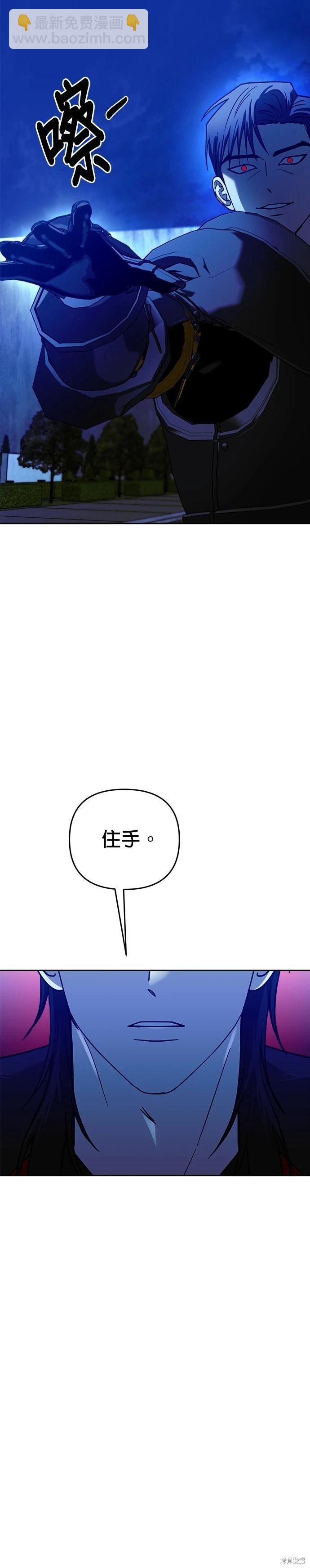 第110话43