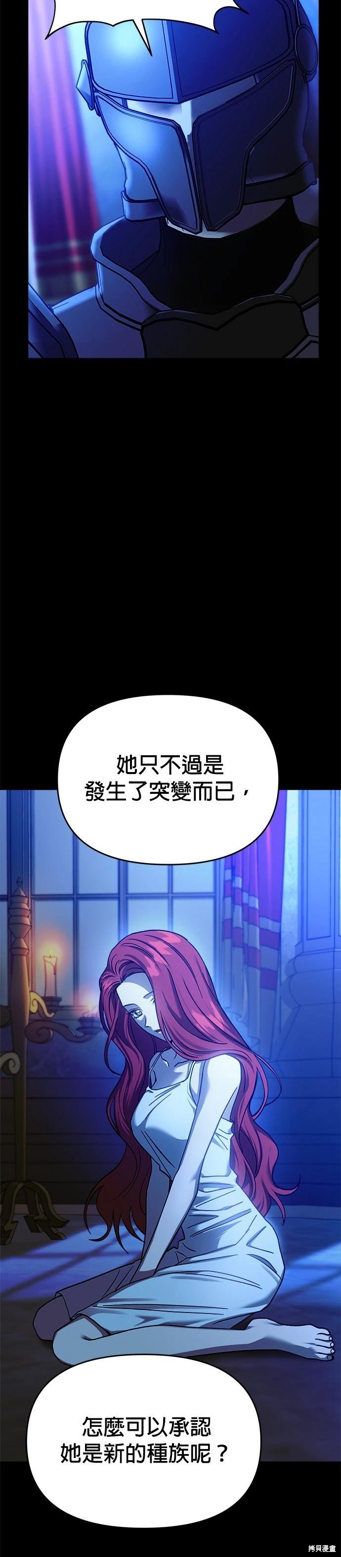 第110话6