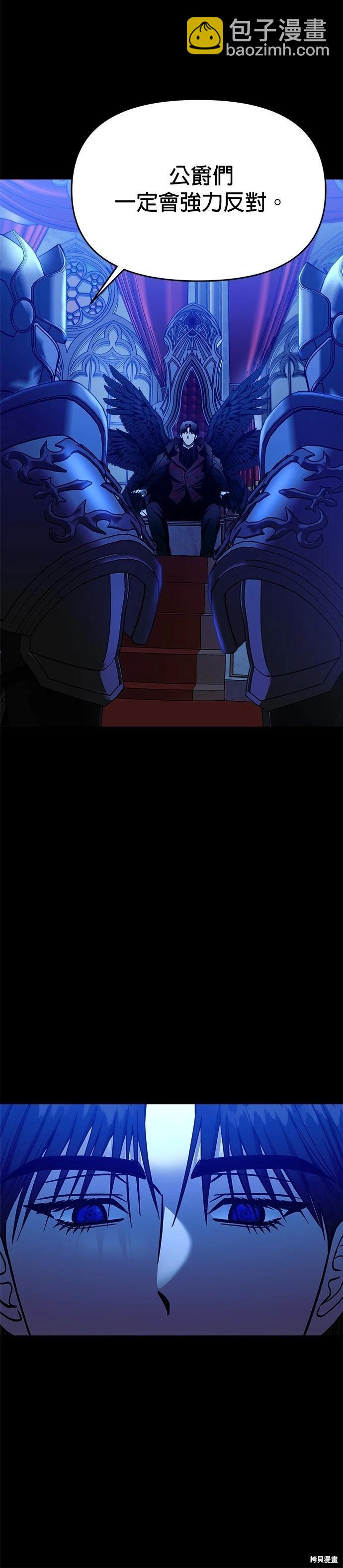第110话7