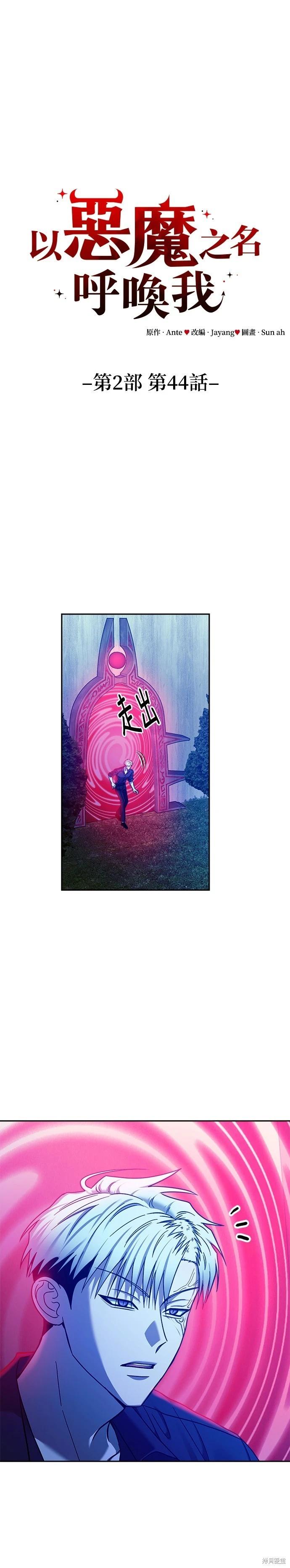 第111话0