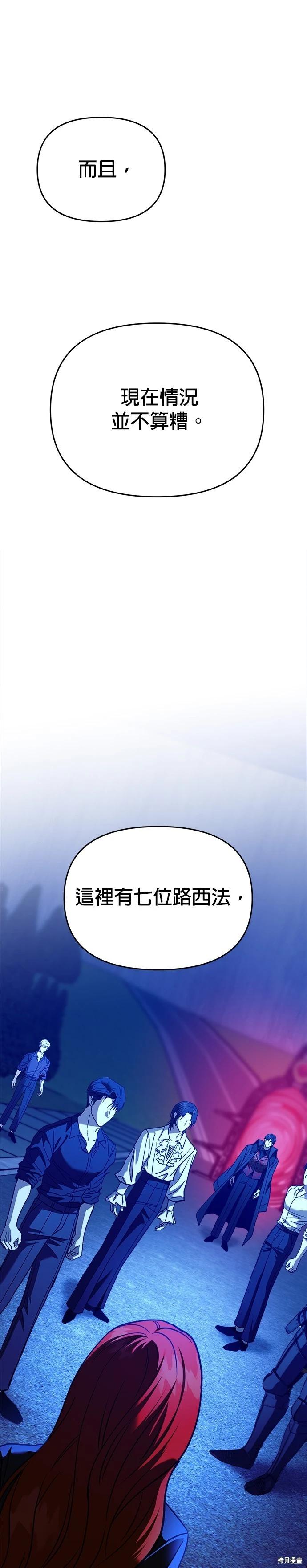第111话10