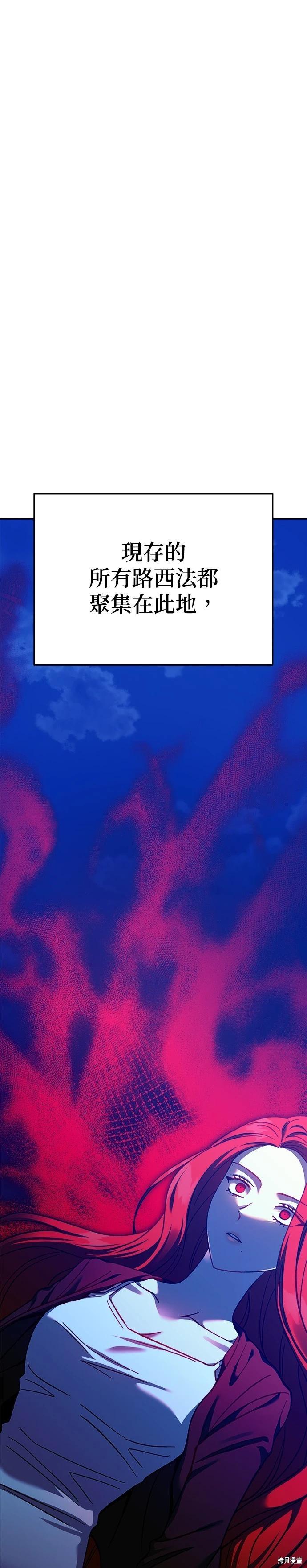 第111话13