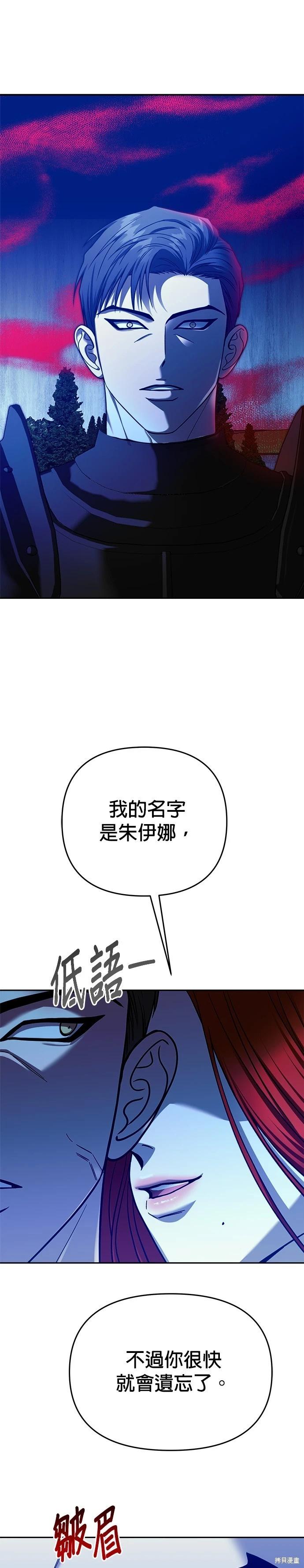 第111话16