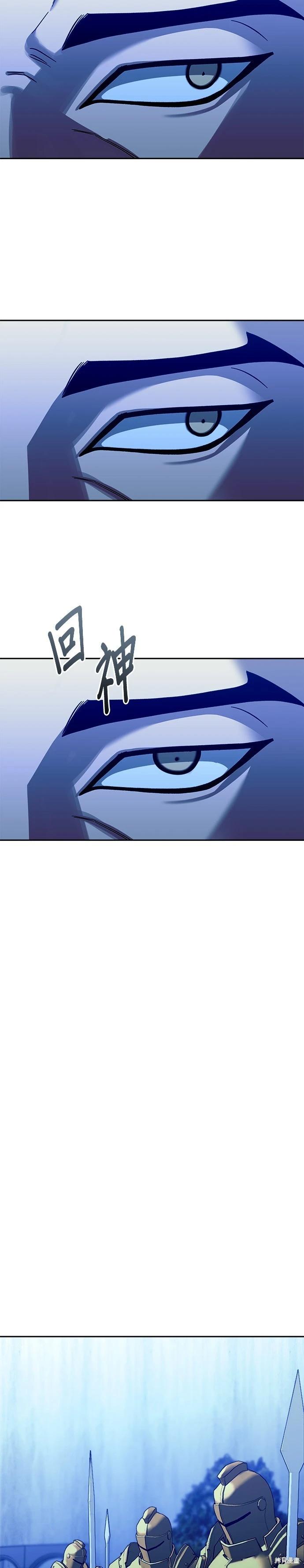 第111话17