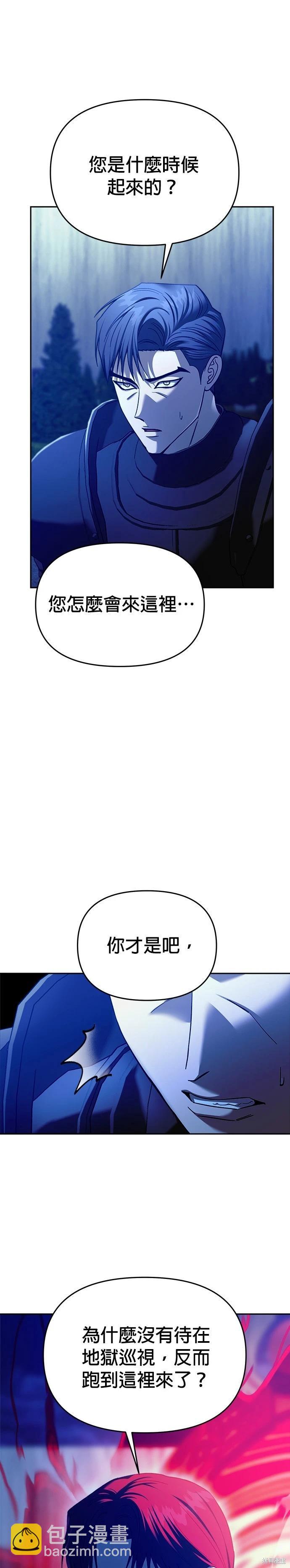 第111话2