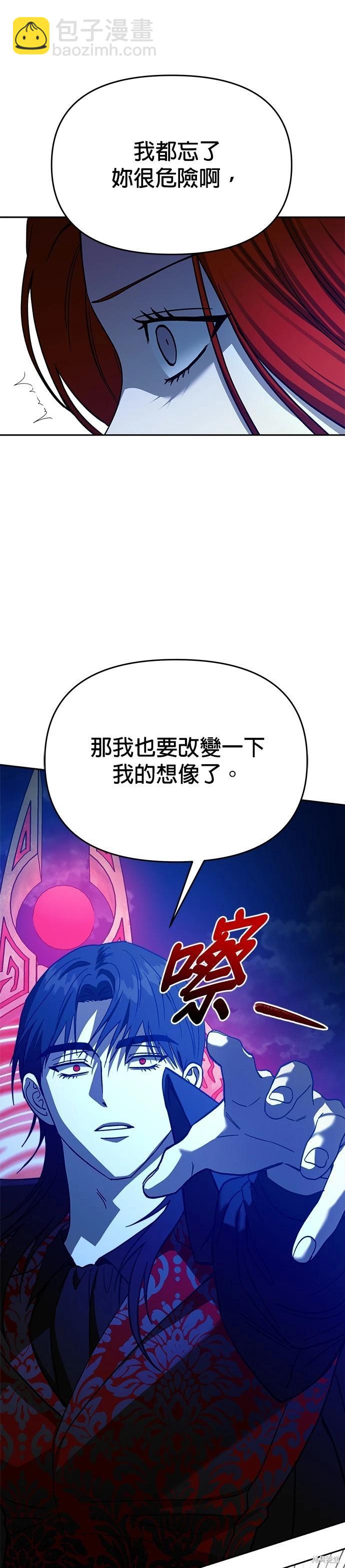 第111话20