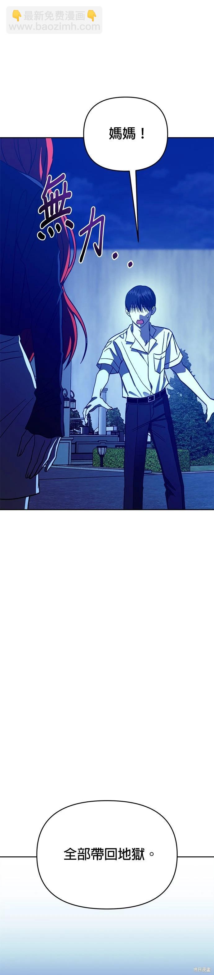第111话22