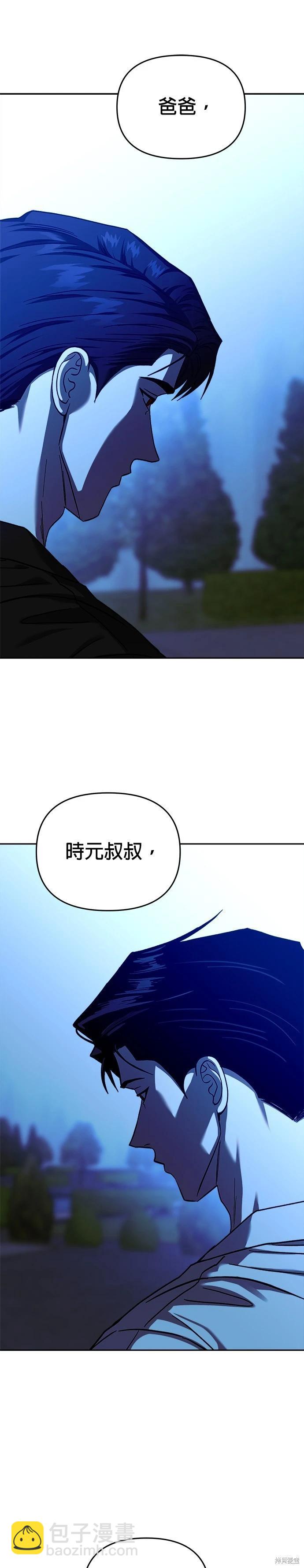 第111话24
