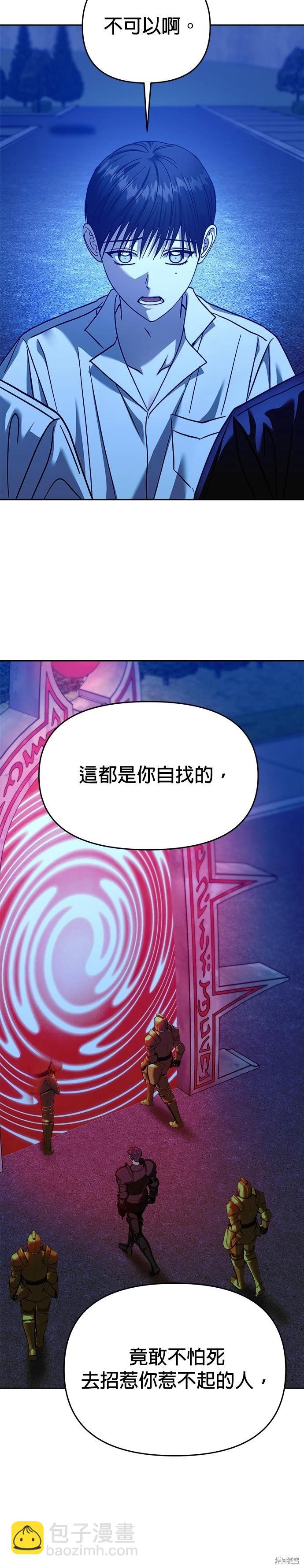 第111话25