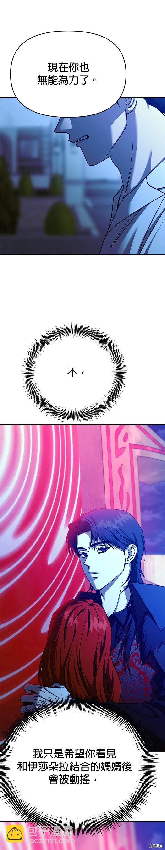 第111话26