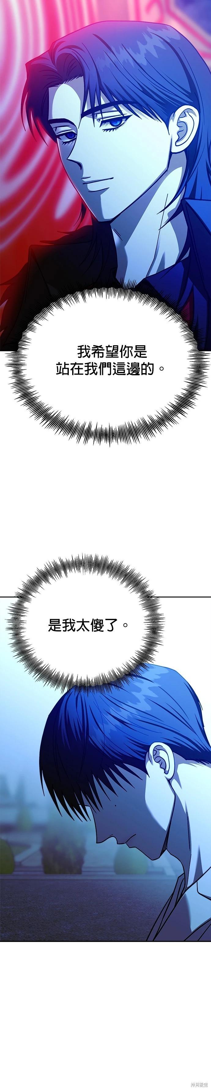 第111话27