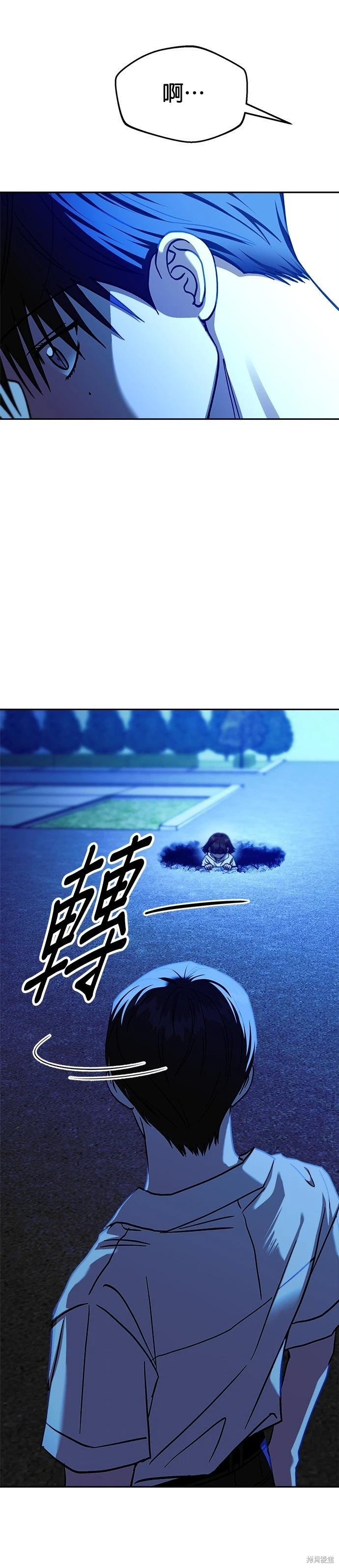 第111话28
