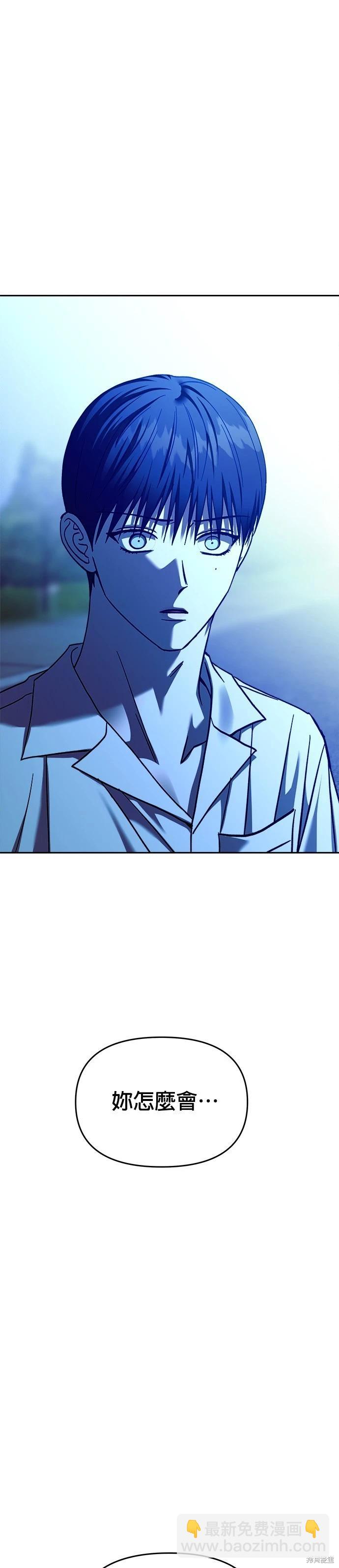 第111话29