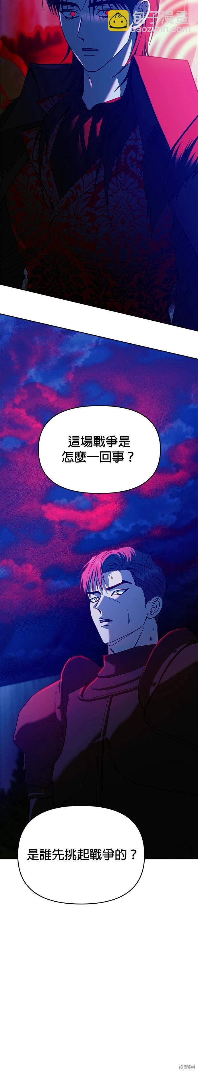 第111话3