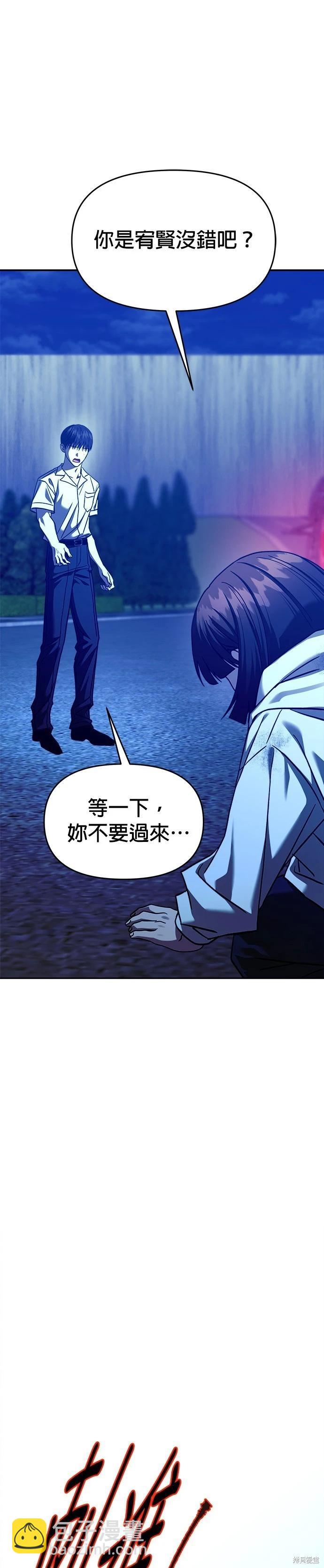 第111话32